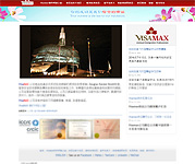 Visamax Immigration - Chinese